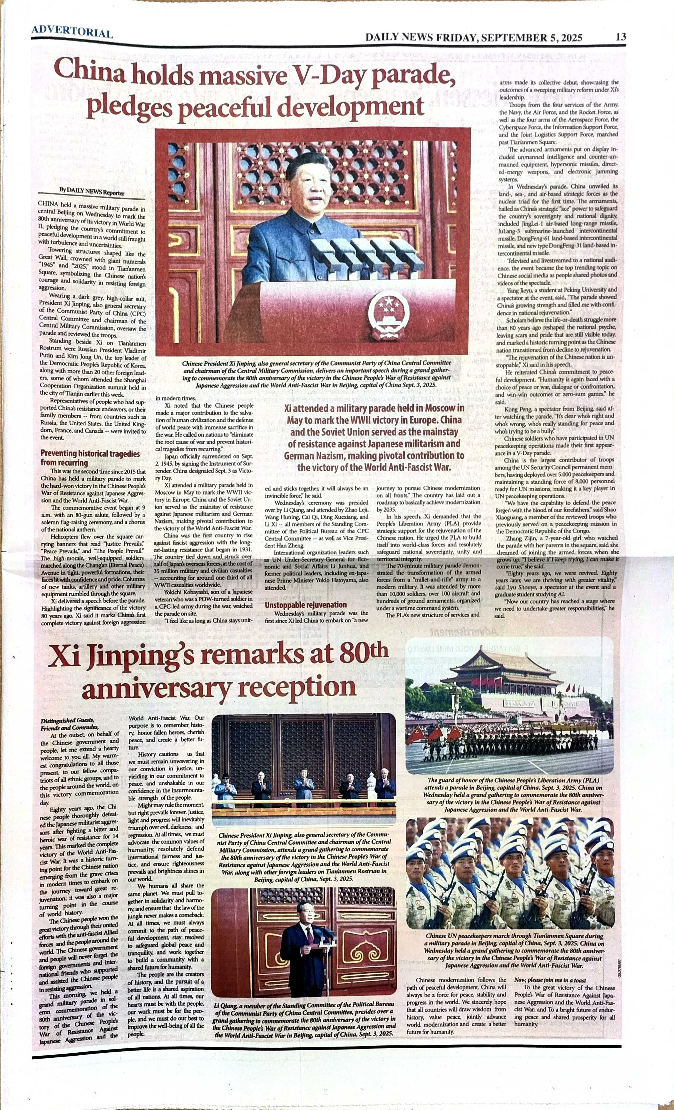 微信图片_20250905232619.jpg
