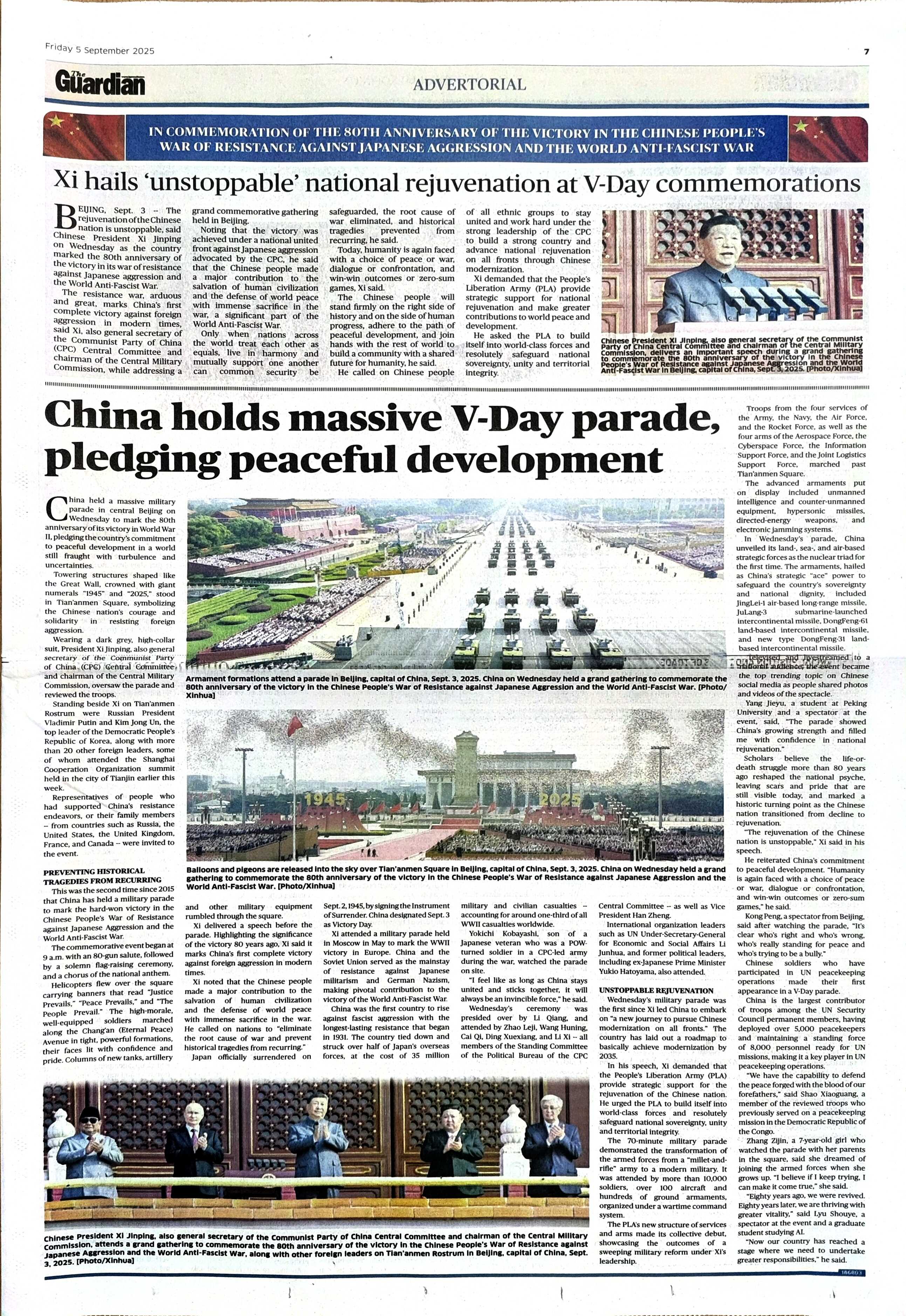 微信图片_20250905232551.jpg