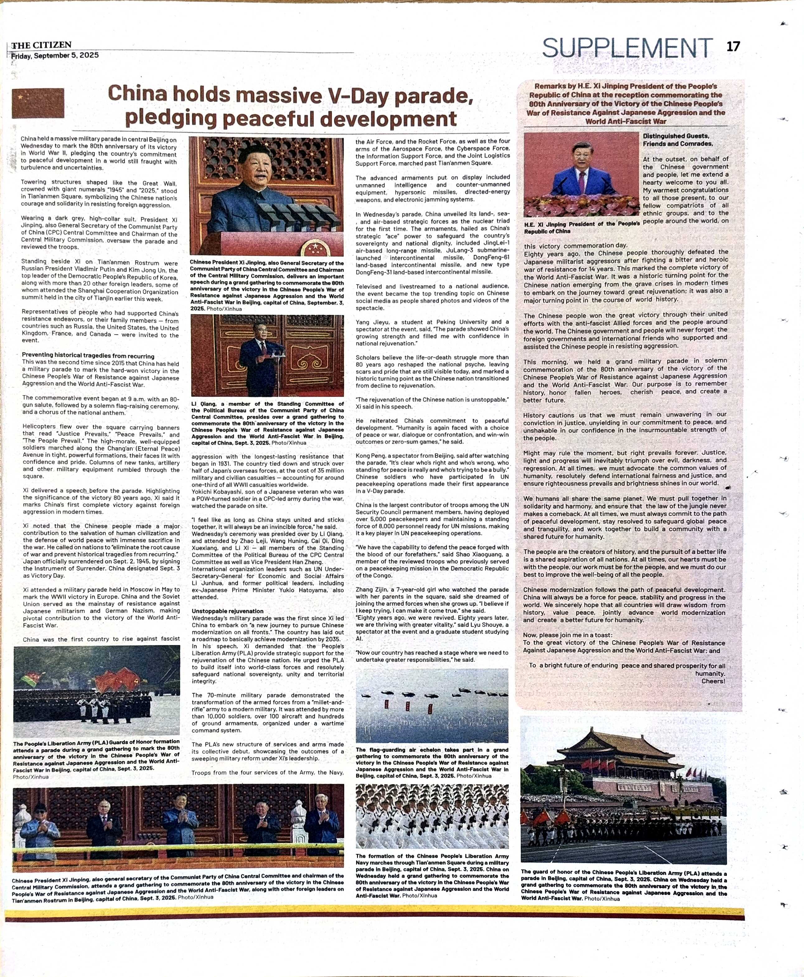 微信图片_20250905232632.jpg