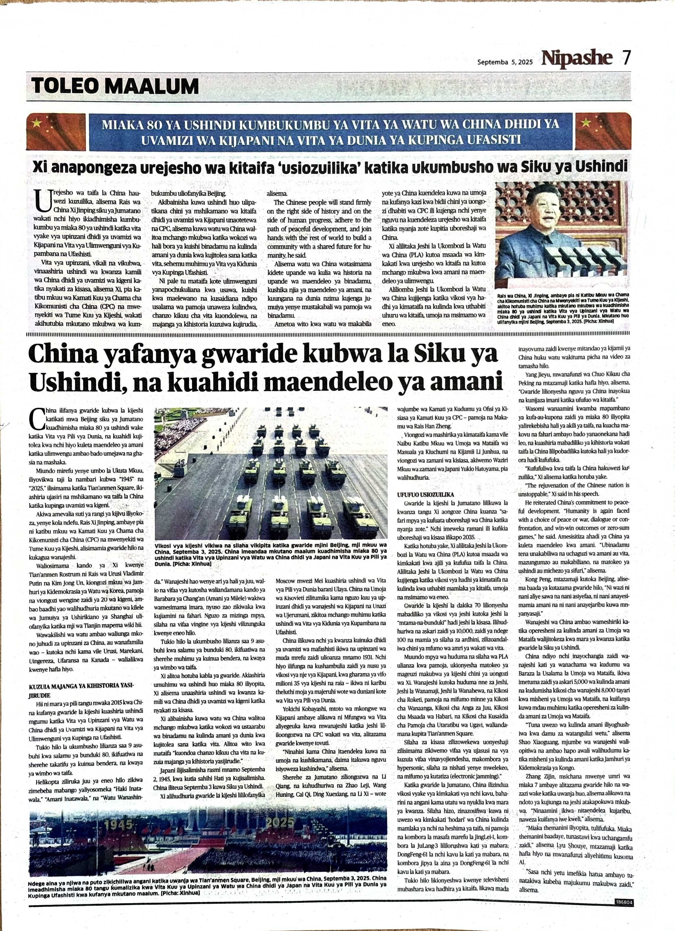微信图片_20250905232525.jpg