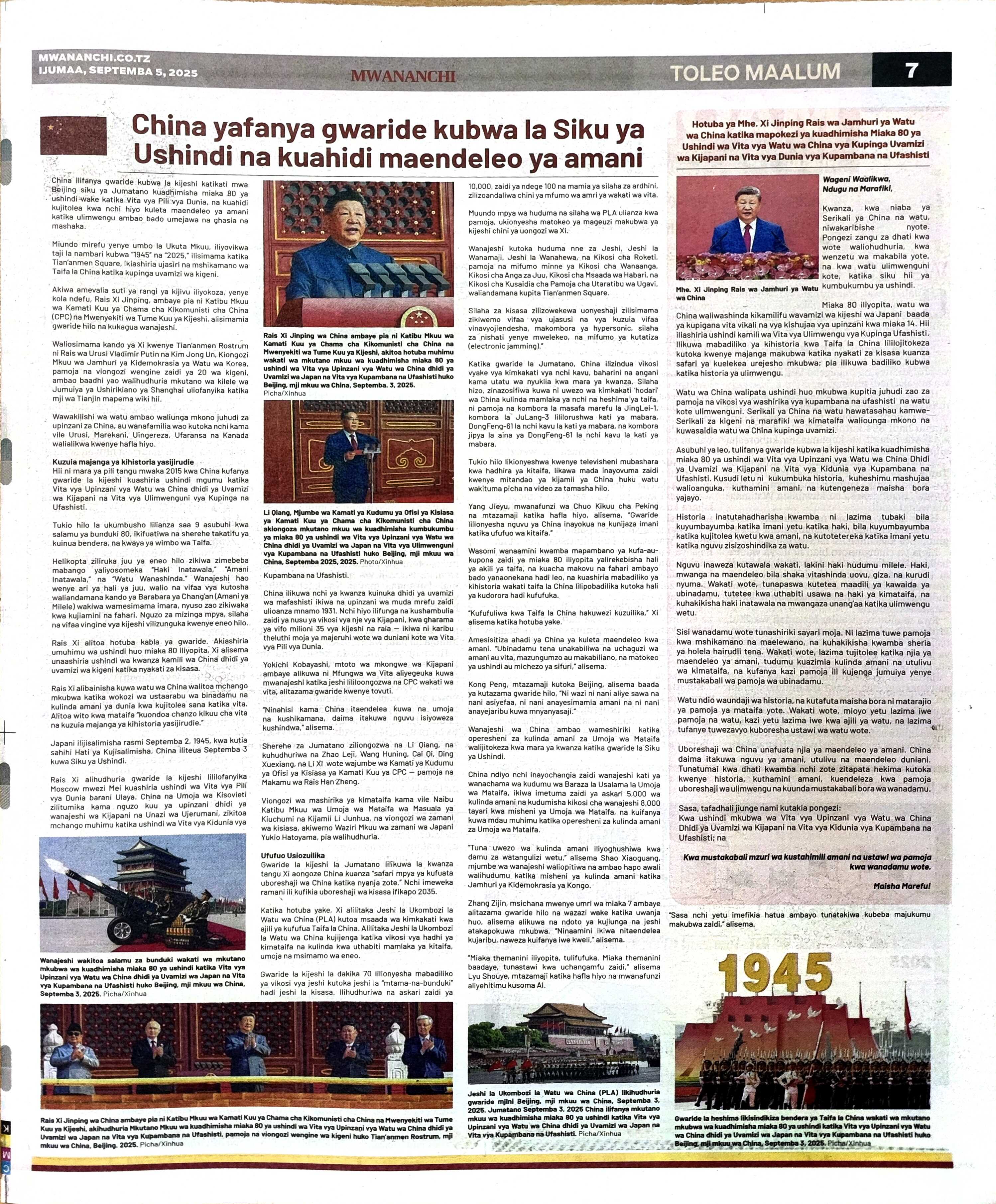 微信图片_20250905233725.jpg