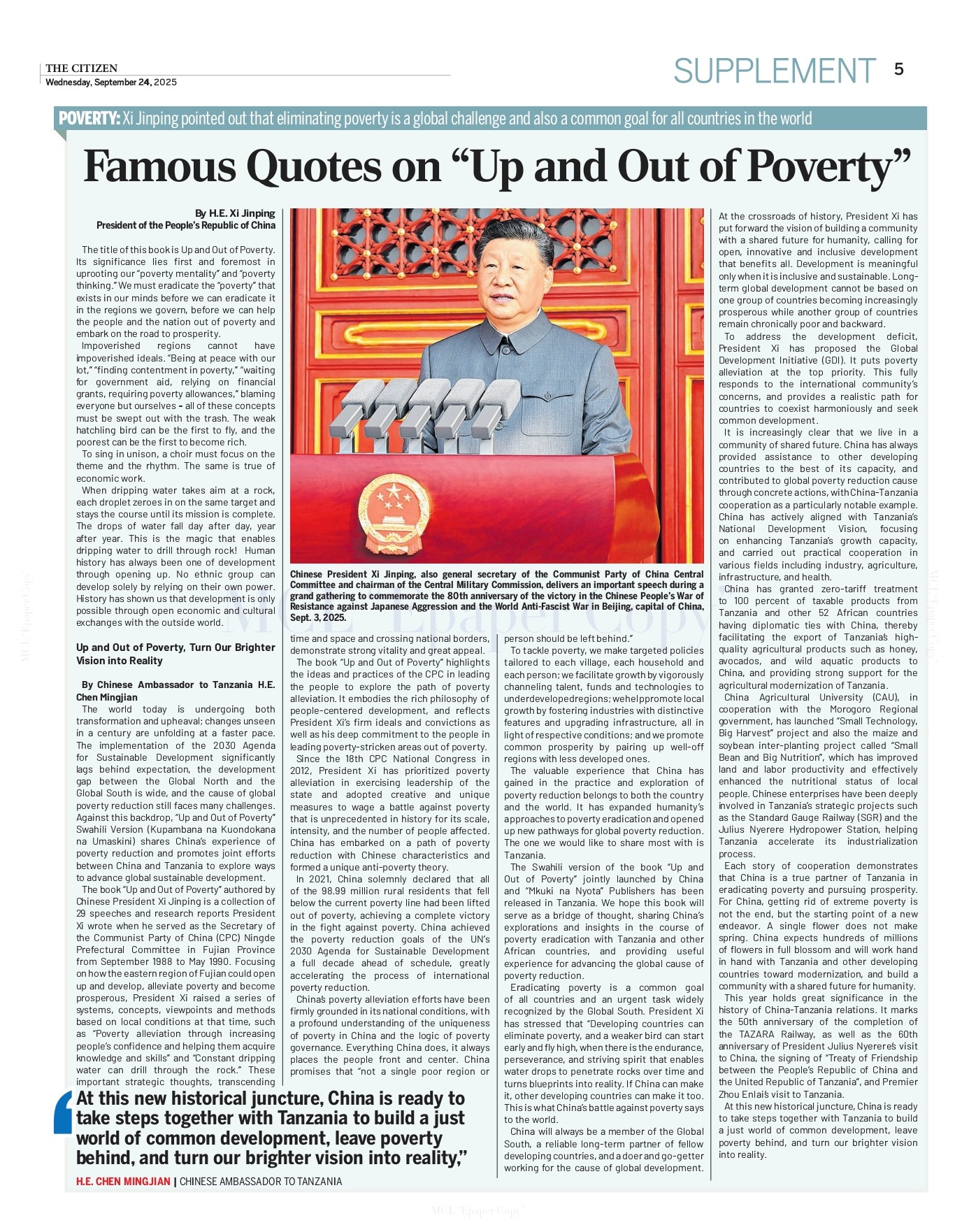 公民报.jpg