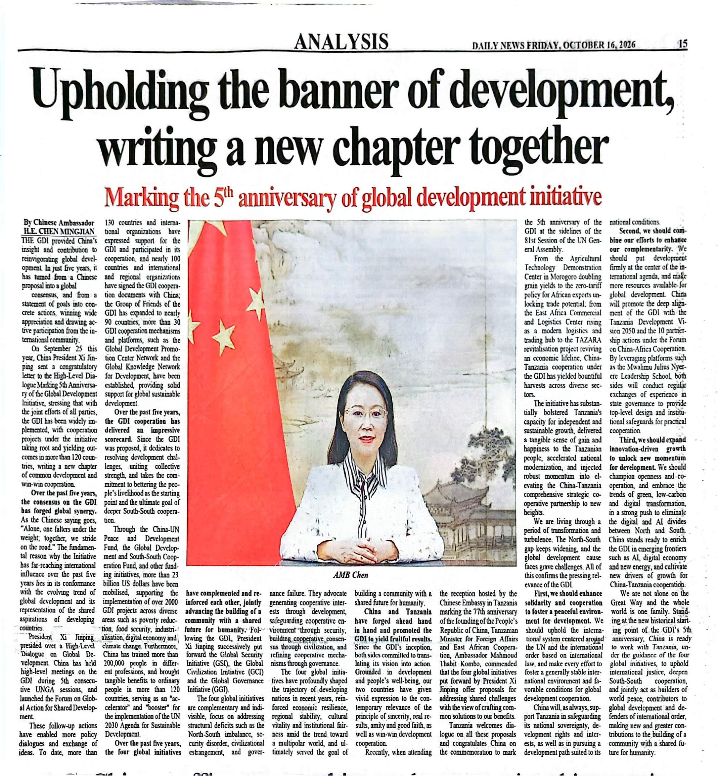 微信图片_20261016110220.jpg