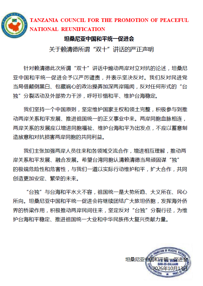 微信图片_20261015164331.png